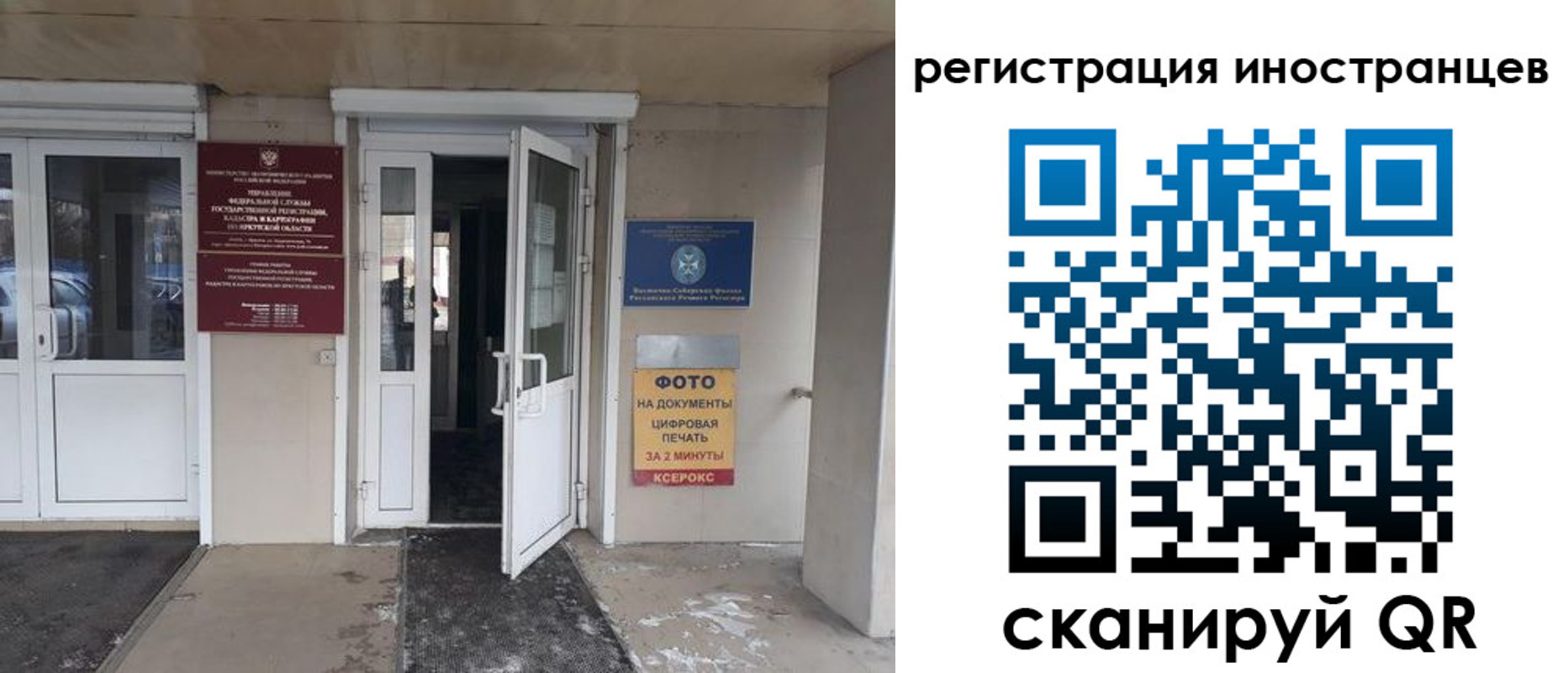временная регистрация гарантия в Набережных Челнах
