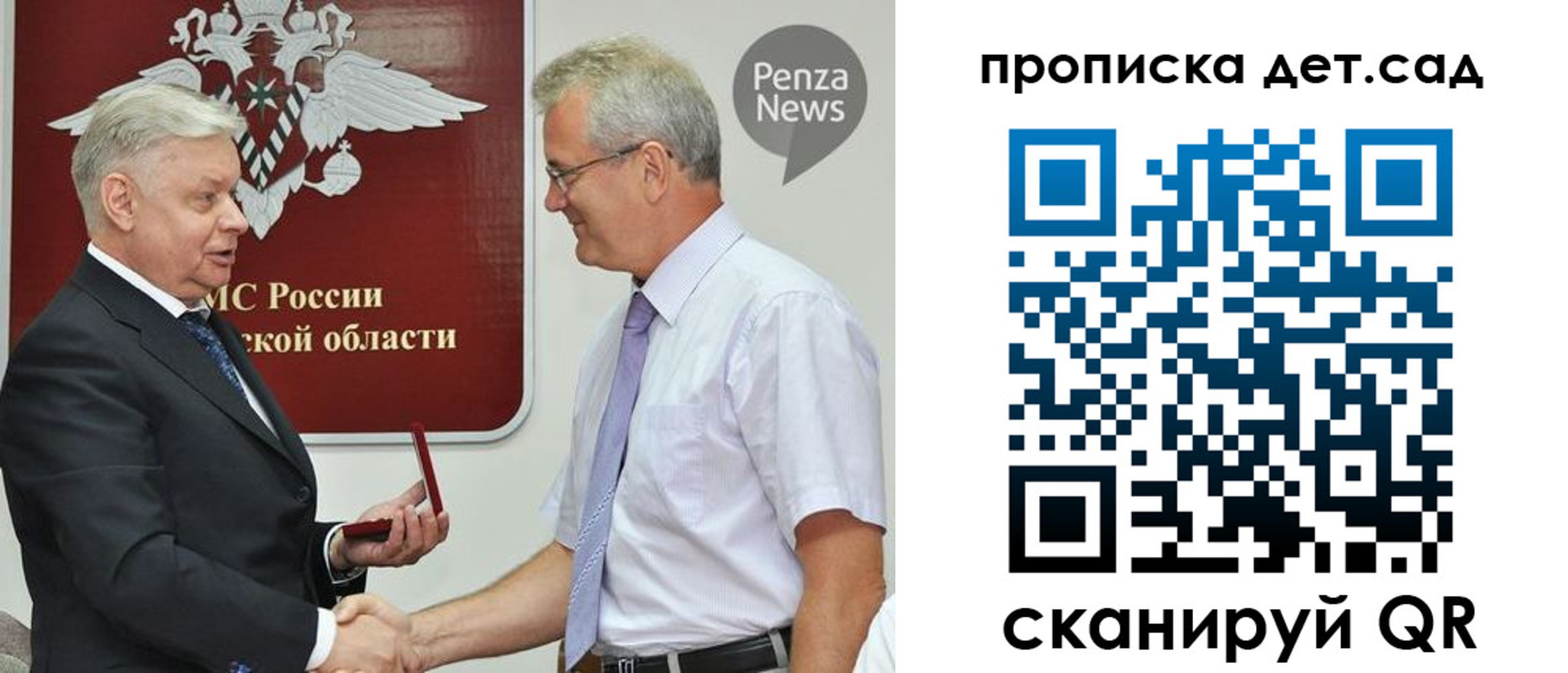 прописка для школы в Набережных Челнах