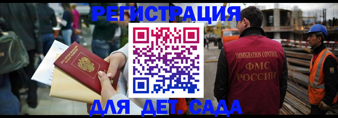 временная регистрация законно в Набережных Челнах