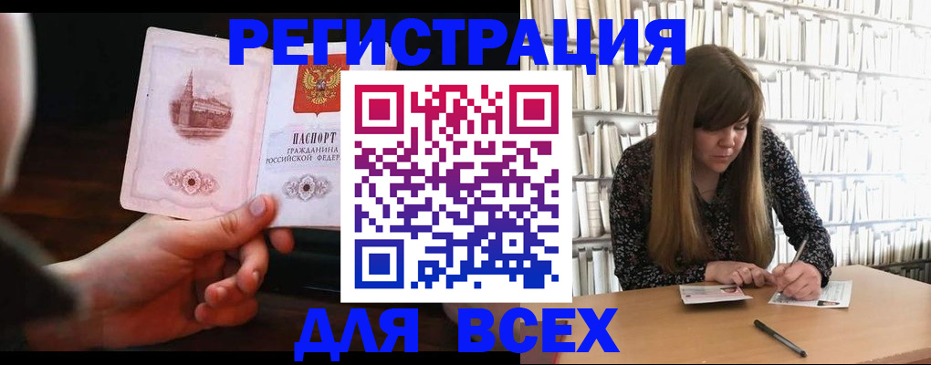 временная регистрация гарантия в Набережных Челнах